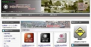 hq-products-online